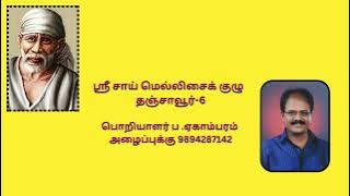 enthan kuralil inippadellam murugan bakthy song karaoke ek