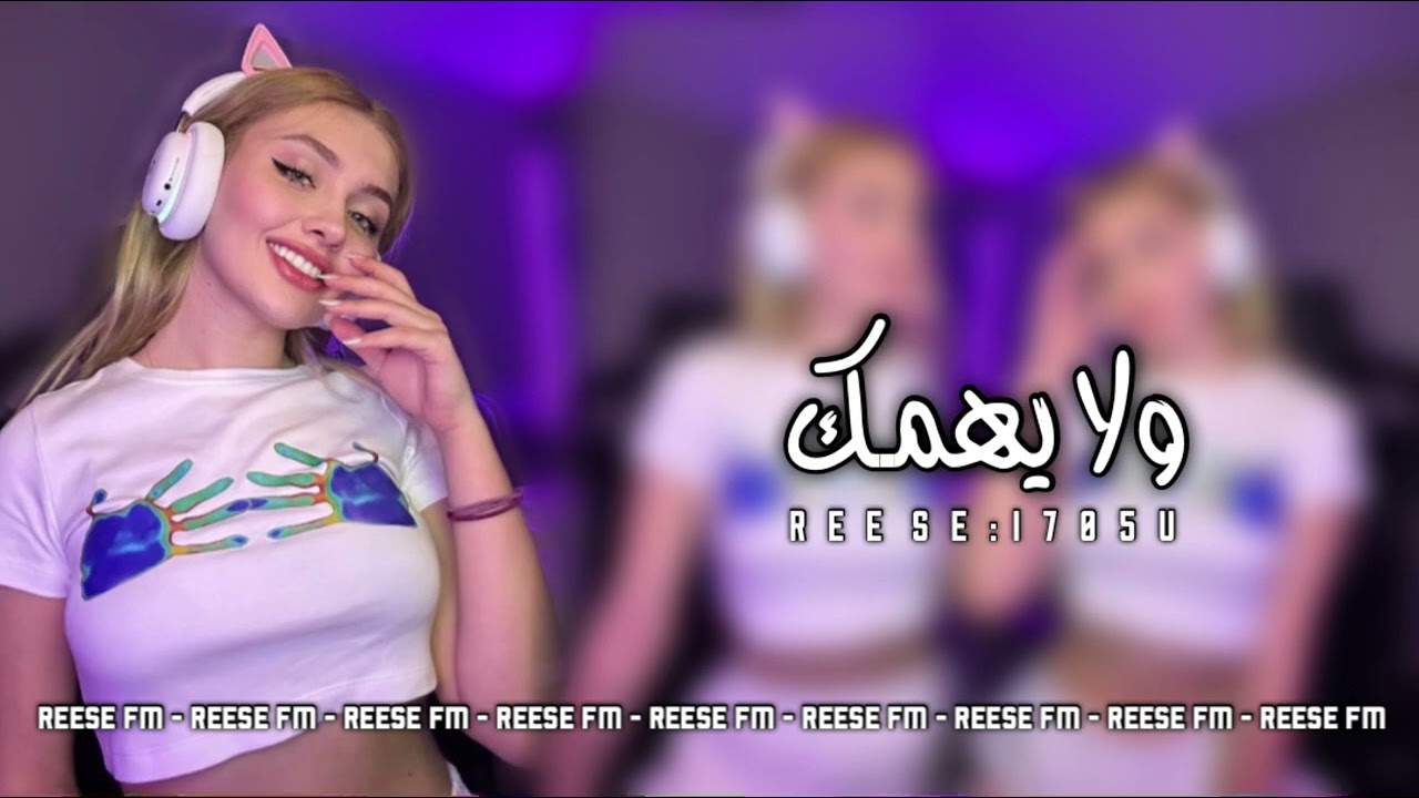 اغاني عراقي حزين | ولا يهمك يروحي الخاطري تحملي - نسخه مسرعه