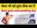 Best pain and swelling gel muscular pain dard ki Cream systaflam gel uses in hindi analgesic gel 