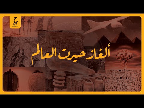 فيديو: هل المصابيح القديمة ذات قيمة؟