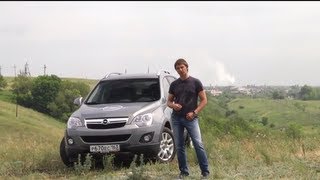 Тестдрайв Opel Antara – что в ней хорошего?