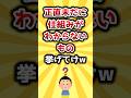 【2ch有益スレ】正直未だに仕組みがわからないもの挙げてけw