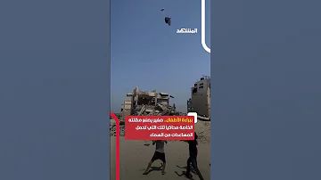 صغير يصنع مظلته الخاصة 