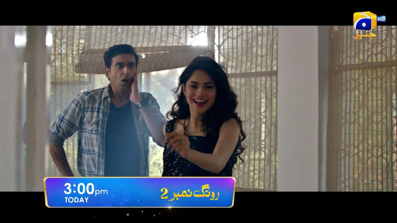 Wrong No.2 | Promo | Neelam Munir | Sami Khan | Javed Sheikh | Yasir Nawaz | Today at 3:00 PM
