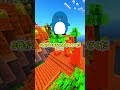 君の情報が言われたらアウト!#shorts #マインクラフト #ゆっくり実況