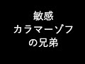 地獄で下から2層目のヤンキー警察官が1年で偏差値を75上げて数多の飢えたシーズー犬によって壮絶な最期を迎える話