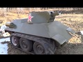 Mini tank. Самодельный индивидуальный танк