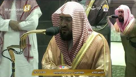 ماتيسر من سورة ص || فجرية الحرم المكي بندر بليلة السبت 9  صفر