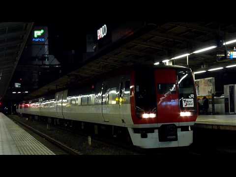【JR】253系0番台Ne-04　池袋発車