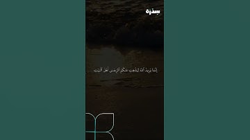قران كريم سورة الاحزاب اية 34 القارئ عمر سيلد ينسكي #quran #قرآن #الاحزاب #تلاوة_خاشعة #راحة_نفسية