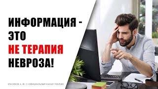 ЛЕЧЕНИЕ НЕВРОЗА/ таблетка от невроза и всд!