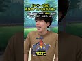 【歴代シリーズ別】最強ポケモンの違いww