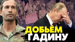 🔥Срочное обращение Цезаря ЛСР! Штурм Кремля! К путину придут с оружием!