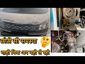 #tata intra v20 bi fuel ||#intra cng+petrol starting or pick up problem solve step by step