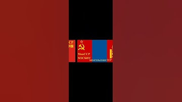 как бы выглядели флаги стран если бы вступали в СССР 🚩
