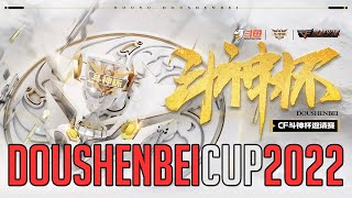 DouyuTV Doushenbei Cup: Playoffs Day 5