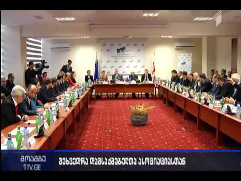 ქუმსიშვილი