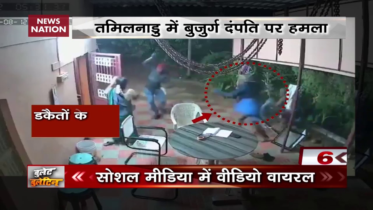 elderly couple figures out lottery Watch: Elderly couple fights off robbers with chappals, plastic chairs