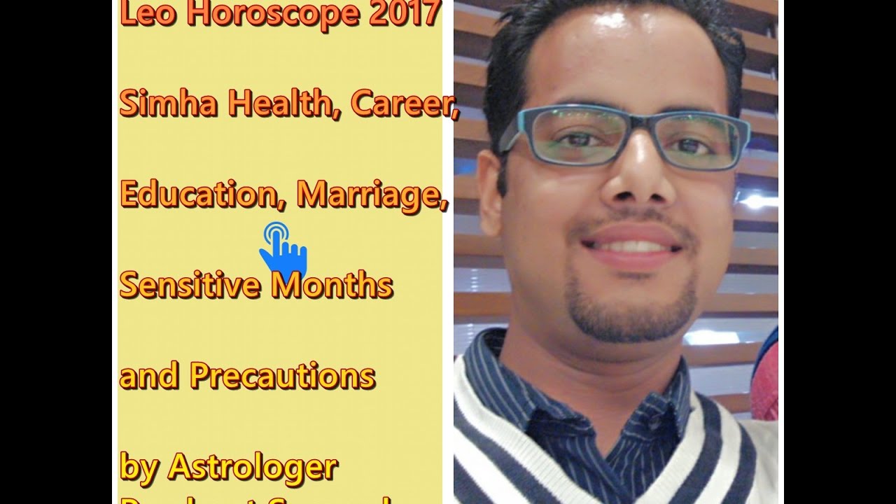 Simha Rashifal 2017: सिंह राशिफल 2017: by Divine Jyotish