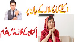 Akshay Kumar Speaks On the Favor Of Malala Yousaf Zai || Hidden TV