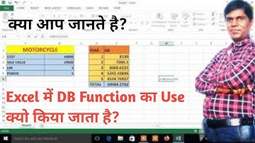 How to use DB Function in Excel?