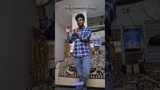 Odiyamma Bunty..haha..ha..haha