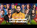 مسلسلات رمضان 2026 القائمة الرسمية لجميع المسلسلات 38 مسلسل رسمي تعرف علي اقوي 10 مسلسلات 