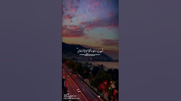 فارس عباد #قرآن #اكسبلور #تلاوة_خاشعة #دويتو #المصحف #قران_كريم #قران_بصوت_جميل #فارس_عباد