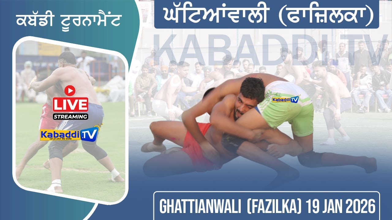 🔴 [LIVE] Ghattianwali (Fazilka) Kabaddi Tournament 19 Jan 2026 - Kabaddi.Tv