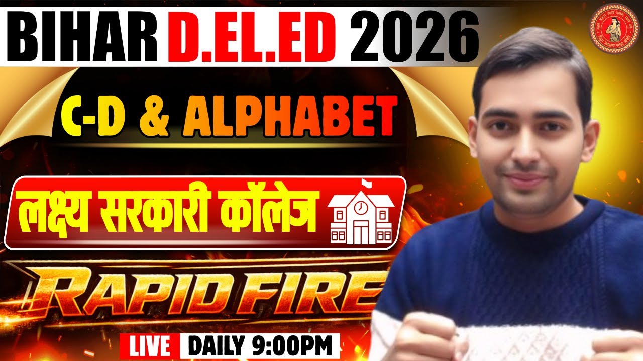 ⭕ Coding - decoding & Alphabet  बिहार डीएलएड 2026: Bihar DElEd  Reasoning Class | Deled entrance