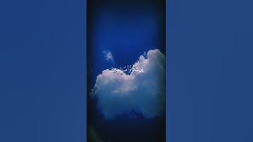 تلاوة قرانية هادئه من سورة الإسراء |بصوت القارئ فارس عباد|تلاوة🙂تريح القلب♥والروح😇#قرآن #تلاوة_خاشعة