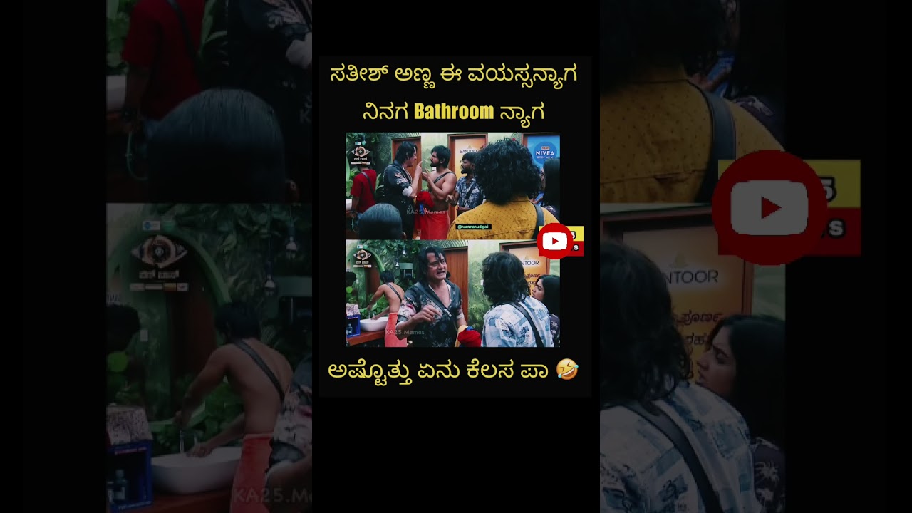 #trending #kannada #bigboss #bbk12 #biggboss #actor #darshan #dboss