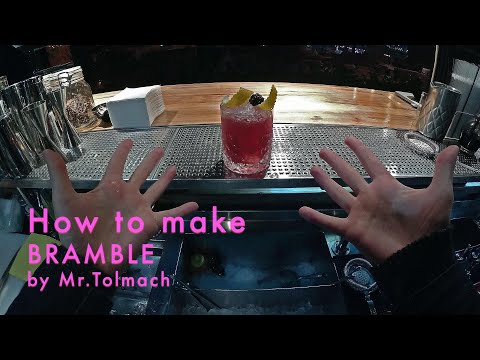 How to make BRAMBLE by Mr.Tolmach
