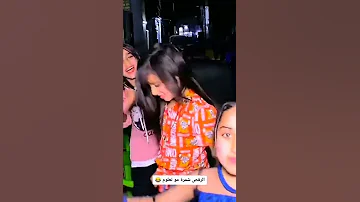 ستوريات حلوين فروخ ركص ردح حلوين بغداد فروخ 