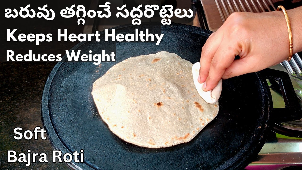       Bajra Roti in TeluguSajja Rotte in Telugu