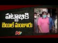 AP High Court grants bail to TDP leader K Pattabhi Ram