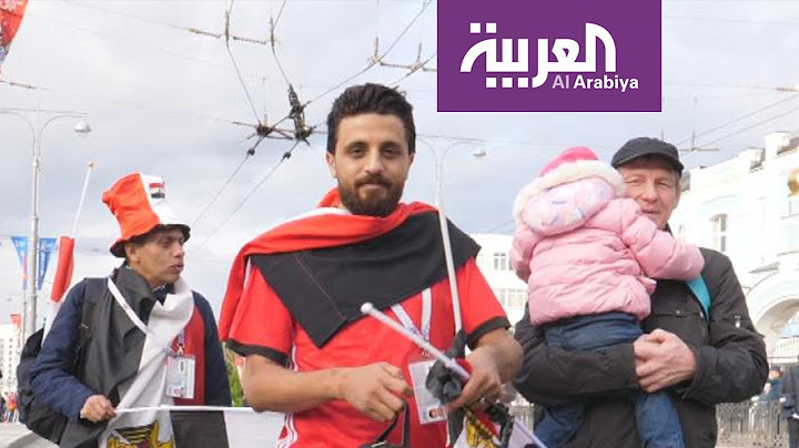 ردود أفعال الجمهور المصري بعد الخسارة أمام أوروغواي