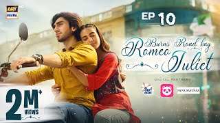 Burns Road Kay Romeo Juliet | EP 10 (Eng Sub) | Iqra Aziz | Hamza Sohail | 11 March 2024 ARY Digital