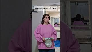 ابني لسامانضف هل اناأم فاشلة ؟#تربية_واعية#مشاعر_الأم#تطوير_الطفل#consciousparenting#gentleparenting