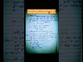 Physics Chapter 4 Potential Energy & Conservation Law of Energy🧑🎓Part 1#viral#shorts#notes#ytshorts