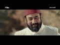 الزعيمان الحلقة 01