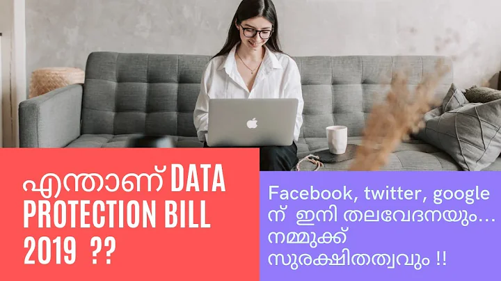 Data protection bill 2021
