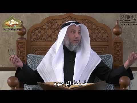 673 - شركة الوجوه - عثمان الخميس