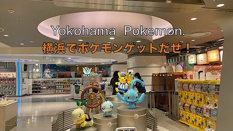 検証 全国のポケモンセンターに1日で何件行けるのかやってみた 超過酷ミッションもあり Mp3