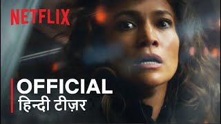 ATLAS | Official Hindi Teaser Trailer | हिन्दी टीज़र