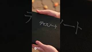 Death Note Live Action 26 Coming June 2026.