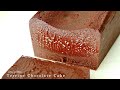 Recette de la meilleure boutique de gteau au chocolat au japonsans farineseulement 4 ingrdients