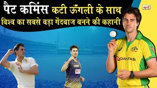 Pat Cummins Biography_Story of the most dangerous Test bowler of today's time_Cricket_Naarad TV C...