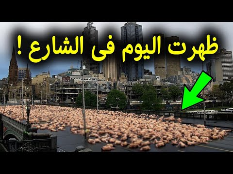 من علامات الساعة الكبرى