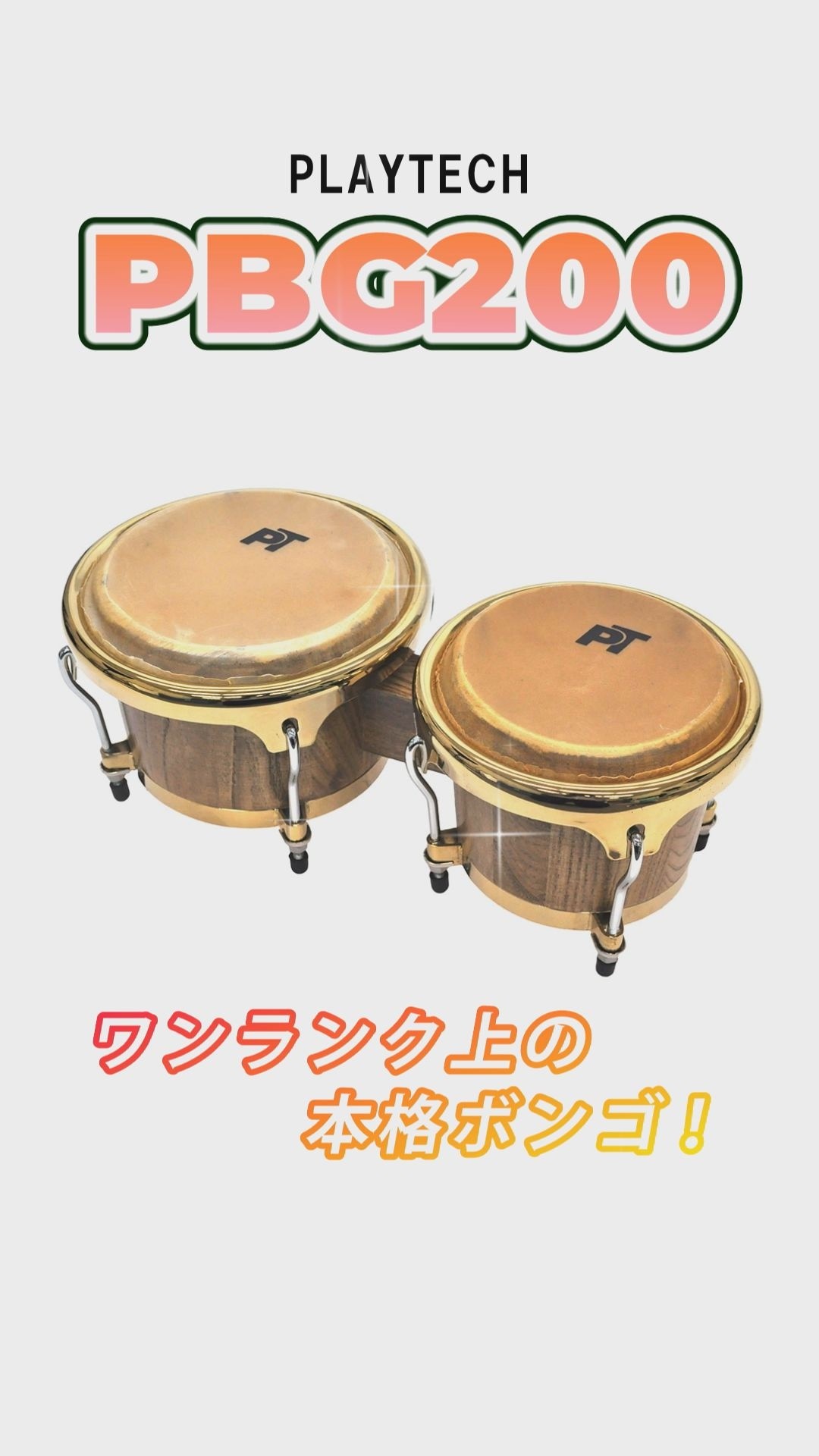 PLAYTECH / PBG200 #SoundHouse #playtech #bongo - YouTube